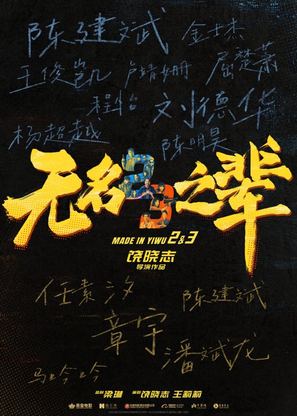 Post Image